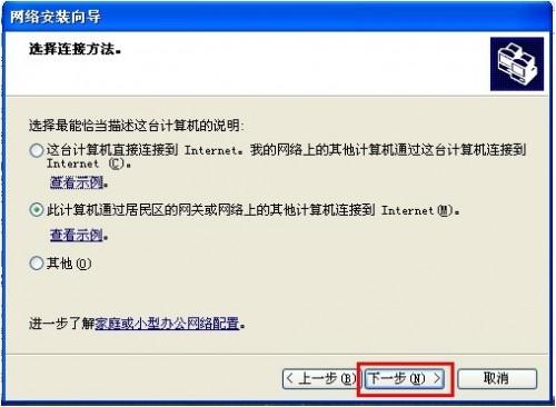 XP/Win7共享/連接打印機(jī)設(shè)置詳細(xì)