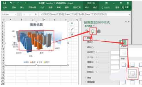 Excel2016圖表要怎么添加三維立體效果