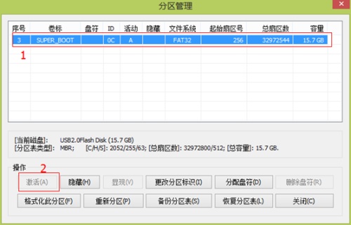 如何合并Windows系统镜像