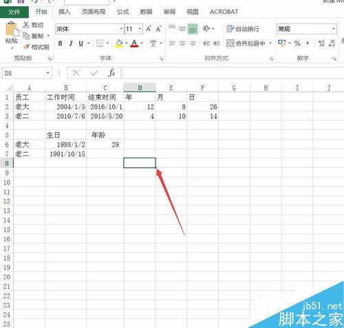 Excel2016如何根據(jù)出生日期計算年齡