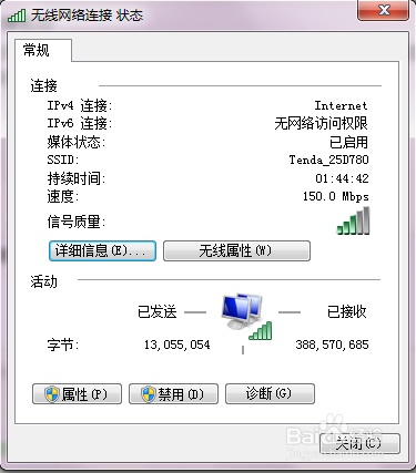 其他電腦訪問本機提示沒權(quán)限怎么辦?