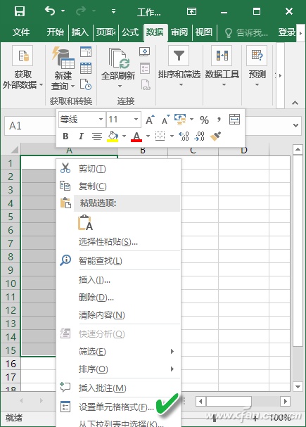 Excel如何输入0开头的号码（0开头数字怎么输入excel）