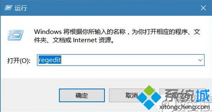 電腦無法打開Office提示很抱歉,此功能看似已中斷怎么解決