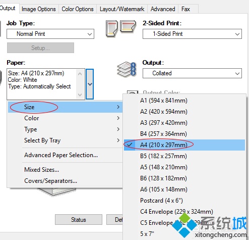 電腦中使用打印機時顯示紙張不對怎么辦?