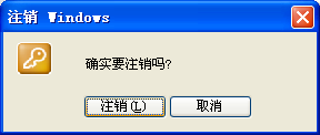 無法設(shè)置為默認(rèn)打印機(jī)怎么辦