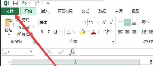 excel2016如何設(shè)置密碼