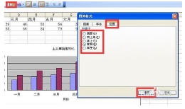 excel中如何改变图表图例位置