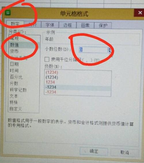 excel表格如何計(jì)算年齡