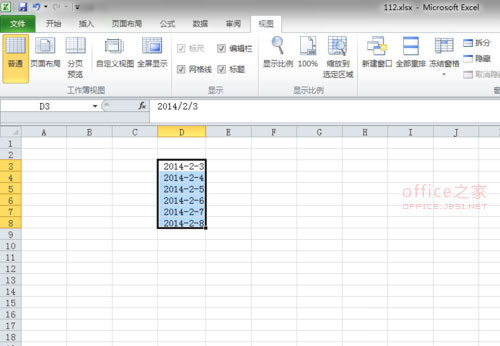 Excel表格輸入時(shí)間是斜杠的格式怎么轉(zhuǎn)換成橫杠的格式?