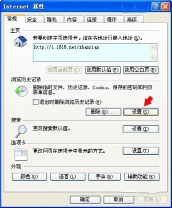 如何查看電腦各種使用記錄?