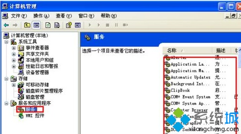 局域网中的电脑无法自动获得ip地址如何解决