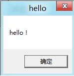 Windows 8 中設(shè)置系統(tǒng)計(jì)劃任務(wù)