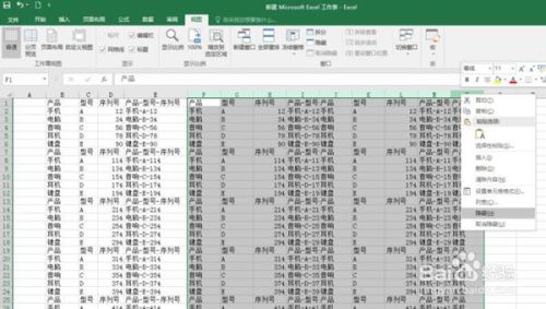 EXCEL2016如何添加多個(gè)視框圖