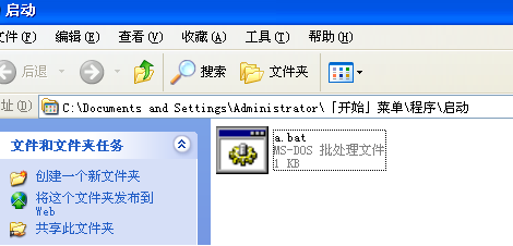 怎樣在電腦開機啟動項里加DOS命令? 怎樣在電腦開機啟動項里加dos命令呢