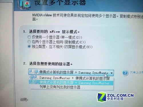 真的無法解決么 筆記本外接顯示器N大難題