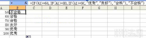 Excel if函數(shù)在進(jìn)行單條件判斷時如何嵌套(基礎(chǔ)與高級用法)