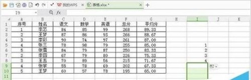 excel下拉數(shù)據(jù)時(shí)如何保持?jǐn)?shù)據(jù)不變