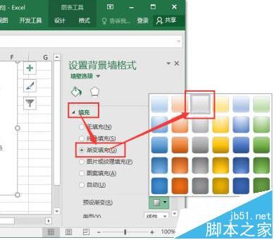 Excel2016圖表要怎么添加三維立體效果