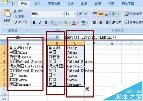 Excel表格中怎么快速分离英文字符串? excel中英文分割