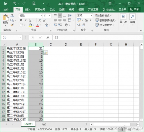 Excel2016多種方法提取列表數(shù)字（excel2007提取單元格中的數(shù)字）