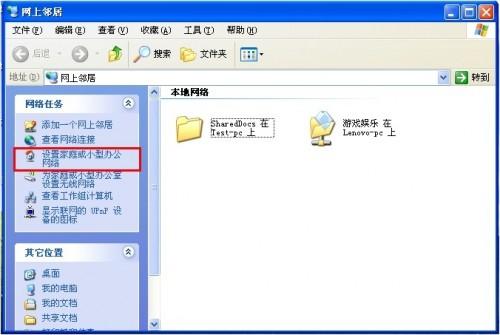 XP/Win7共享/連接打印機(jī)設(shè)置詳細(xì)（xp連接win7的共享打印機(jī)）