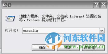 win7系統(tǒng)下怎么徹底清除explorer.exe進(jìn)程病毒?