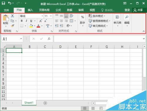 excel2016工具栏怎么显示/隐藏? excel隐藏栏怎么显示出来