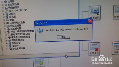 電腦找不到本地連接跟網(wǎng)絡(luò)適配器了怎么辦