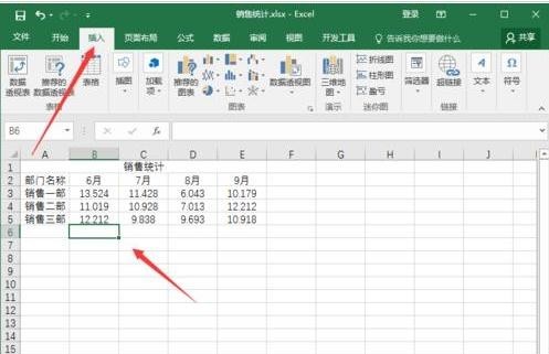 excel2016如何插入折线图