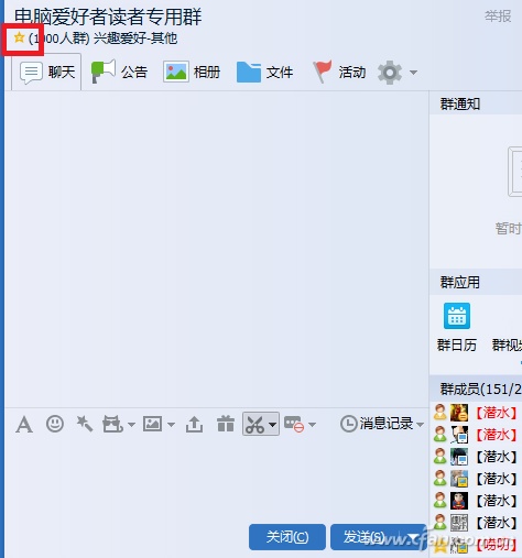 如何用Excel2016記錄Q群所有人的Q號(hào)和郵箱