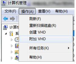 win7怎么用vhd启动XP vhd启动项