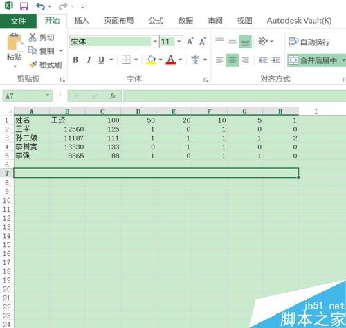 Excel2016快速合并单元格的三种方法