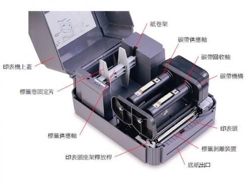 TSC TTP-342打印机安装技巧与步骤