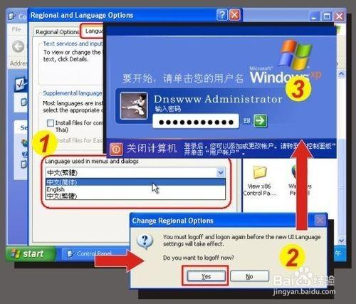 WinXp x64sp企業(yè)訂戶最新完整純凈版安裝指南