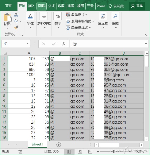 如何用Excel2016記錄Q群所有人的Q號(hào)和郵箱