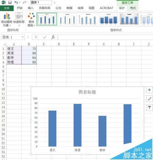 Excel2016柱形图要怎么使用外部图片（excel柱形图怎么嵌入工作表）