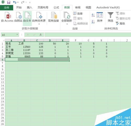 Excel2016快速合并单元格的三种方法（excel 快速合并单元格）