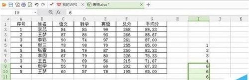 excel下拉數(shù)據(jù)時(shí)如何保持?jǐn)?shù)據(jù)不變