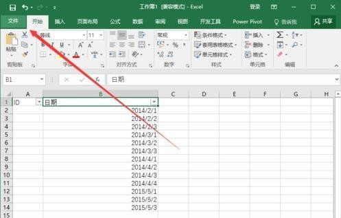 Excel2016如何開啟自動(dòng)篩選日期分組功能