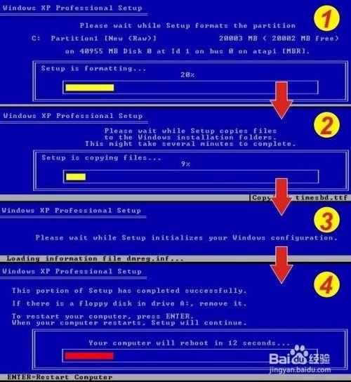 WinXp x64sp企業(yè)訂戶最新完整純凈版安裝指南