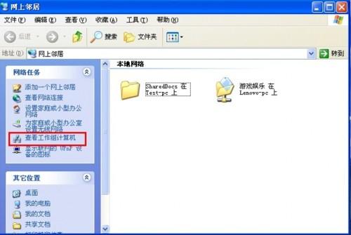 XP/Win7共享/連接打印機(jī)設(shè)置詳細(xì)