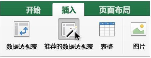 Excel2016（excel2016冻结窗口在哪里找到）