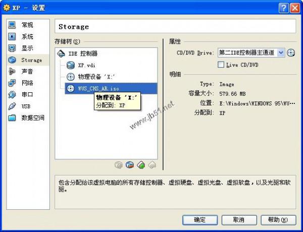 WIN95系统如何安装 windows95安装方法