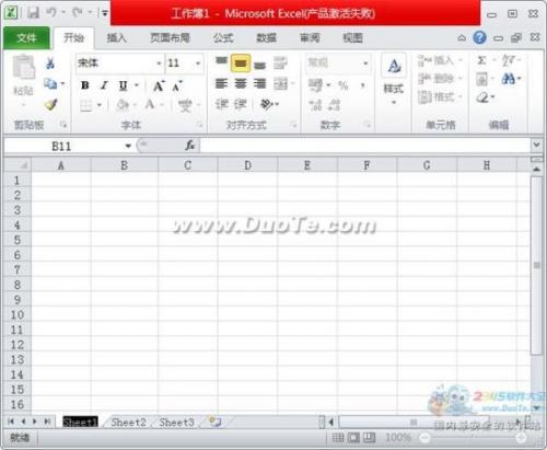 excel2010工作表怎樣切換與重命名