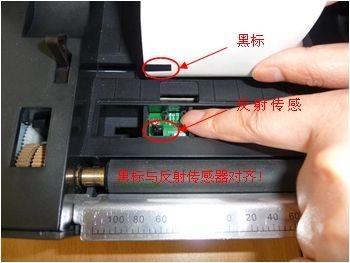 北洋BTP-2200E條碼打印機(jī)標(biāo)簽紙?zhí)紟О惭b