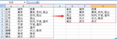 excel2010如何合并内容相同单元格 excel中合并相同内容单元格