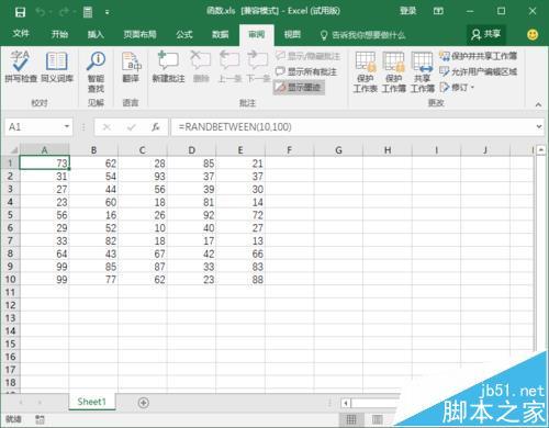 Excel2016要怎么隱藏輯欄上的函數(shù)公式 excel隱藏編輯欄數(shù)據(jù)