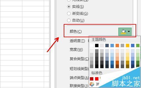 excel柱狀圖怎么平均值參考線折線圖