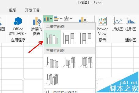 excel柱狀圖怎么平均值參考線折線圖