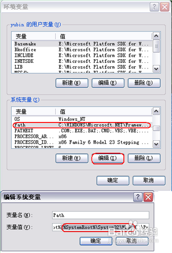 安装打印机驱动出现126错误